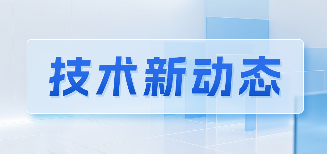 破局行业痛点！软云题库再创作技术获国家发明专利授权