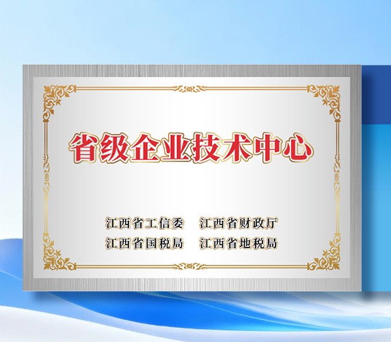再获认定！软云科技成功通过省级企业技术中心复评