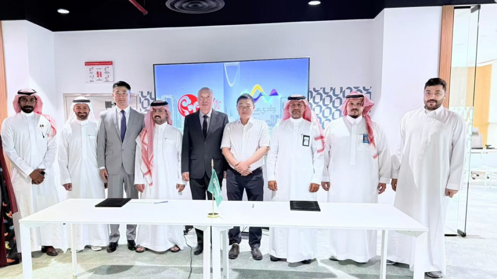 再拓沙特版图：软云科技与乌姆&middot;古拉大学旗下Wadi Makkah签署合作备忘录