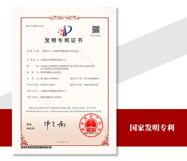 微信图片_20260624150332_2756_35.jpg
