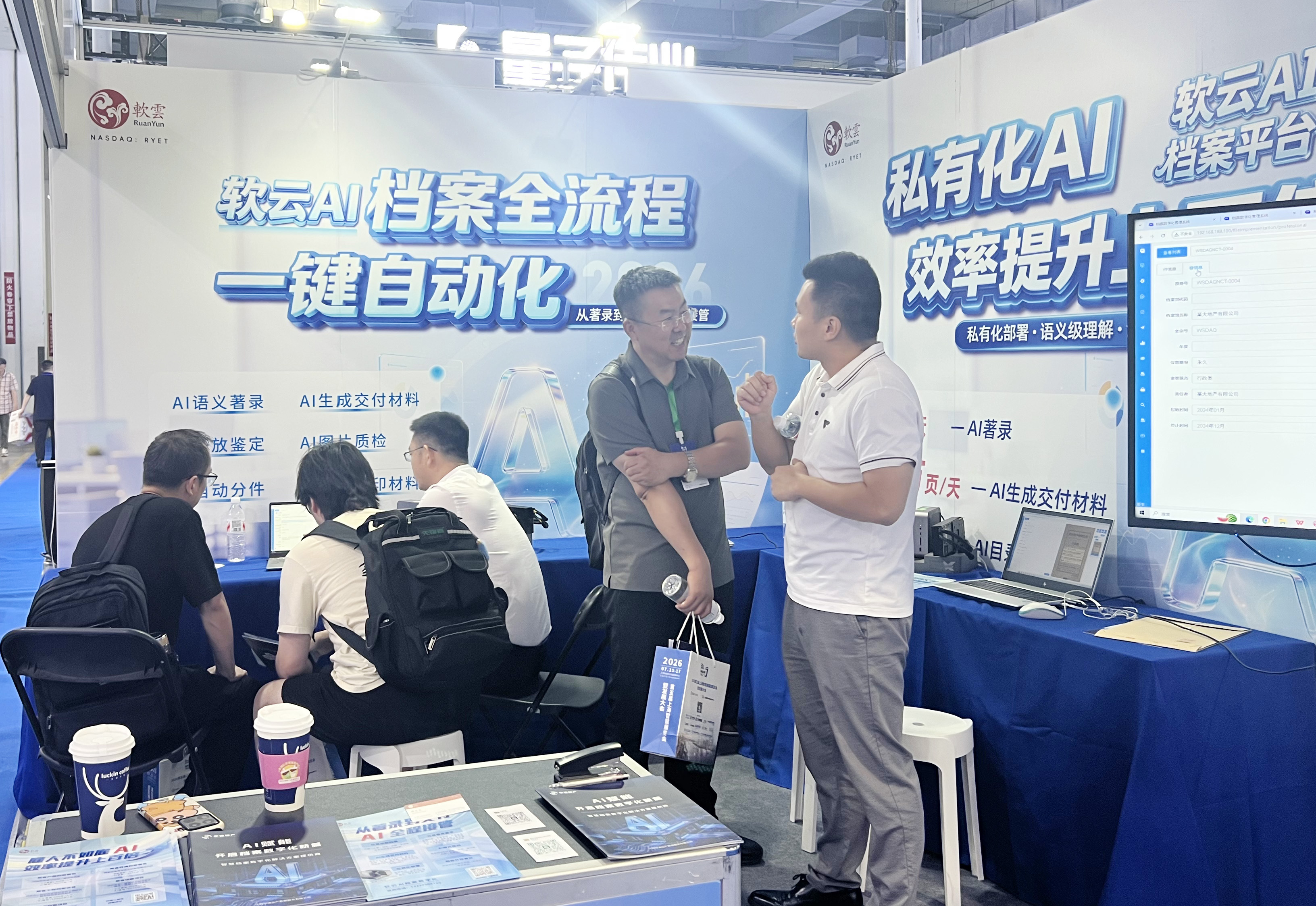 微信图片_20260717110311_3044_35